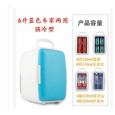 냉온장고쇼케이스