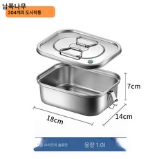 스텐도시락 304 사각주걱 식당 학생 직장인 타식 도시락 뚜껑 손잡이 찜통, 홑겹18cm(36개/박스)