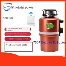 하연업소용음식물처리기