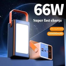 초고속 충전 야외 모바일 전원 공급 장치 내장 LED 조명 PD20W 보조배터리 200000mAh 밀리암페어 66W, 01 50001 mAh-100000 mAh, 02 YBai-200000mAh