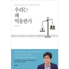 타이터스앤드러니커스