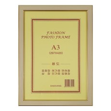 걸이용사진액자