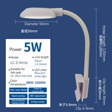 물고기 탱크 클립 온 조명 클램프 수족관 LED 구슬 360 도 회전 5W USB 플러그, 1개