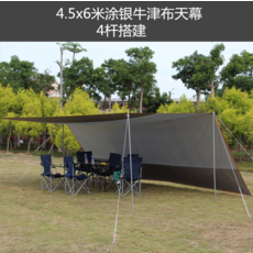 어반포레스트타프