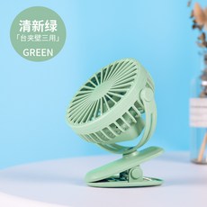 휴대용미니선풍기바르다