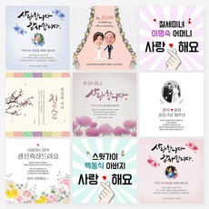 정년퇴임축하문구