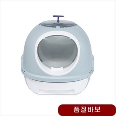 굿똥 오토 클린 점보 후드 화장실 반려동물 고양이배변 발판 핑크