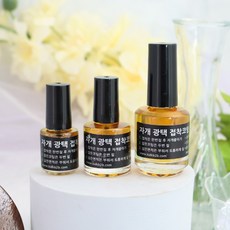 키득키득 자개 DIY 공예 작품 전용 접착 광택 코팅액, 15ml - 자개농가격