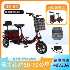 3발전기자전거 삼륜 전기 노인스쿠터 세발 발전기자전거, 더블 후쿠자 레드 20A 리튬 배터리 60km