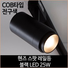 화장실led25w