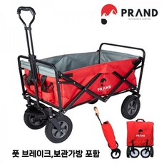[도매전용]프랜디 캠핑용품 감성 접이식 웨건 폴딩 카트 캐리어 손수레 아웃도어 트롤리, 상세페이지 참조