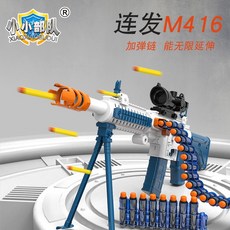 너프건모듈러스롱스트라이크