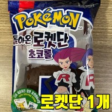 띠부띠부씰푸린