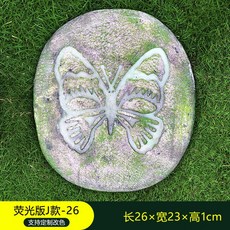 야외 정원석 디딤석 조경 전원주택 잔디 화단 돌조경, 21. 섹션 21