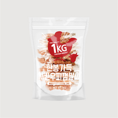 한봉가득 치킨우피껌말이1kg+소세지5p 강아지간식 대용량, 1kg, 1개 - 제로랩스