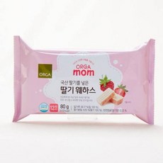 베베당웨하스