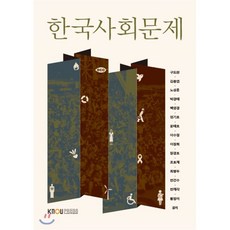 한국방송작가상수상작품집(2013년제26회)