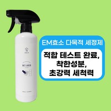 생활상회 EM효소 초강력 다목적 클리너, 2개, 500ml