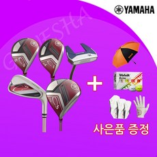 야마하여성풀세트-추천-상품