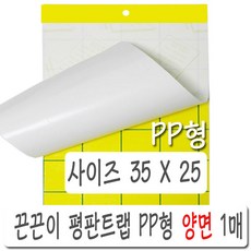 끈끈이트랩 양면 PP 형 황색 35 X 25 1매, 1개