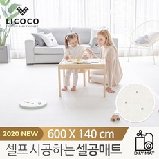 [리코코] 셀프 시공 롤 매트 워터드롭 600x140x1.5cm /층간소음 놀이방 거실 아기 유아 매트