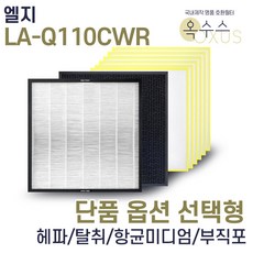 electro-ggef-cw1300r