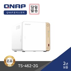 [QNAP 정품판매점] TS-462-2G 4BAY 듀얼코어 개인/기업용 스토리지 [하드미포함] - qnap