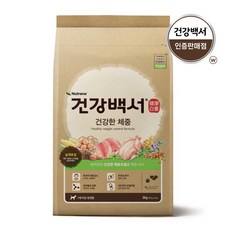 [뉴트리나] 건강백서 건강한체중 2kg 2개(4kg) 강아지 다이어트 사료, 상세 설명 참조, 상세 설명 참조, 상세 설명 참조, 상세 설명 참조