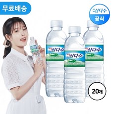 제주 삼다수, 500ml,