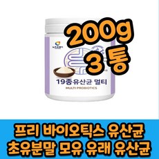 프로텍스파우더