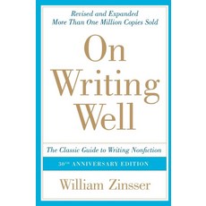 웰리힐리보드강습