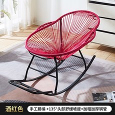 더리체메라토흔들의자