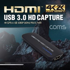 uhd66+