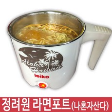 레이코라면포트