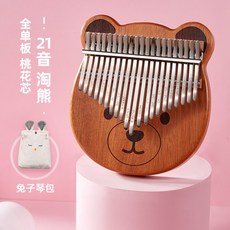 어린이원목피아노