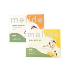 멜라이즈선패치