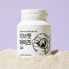 리브펫 반려동물 아이즈 눈 영양제 60g, 치즈맛, 1개, 눈물 개선/눈건강 - [매장정품]본아페티강아지눈건강백내장영양제아이즈캡스60캡슐,1개