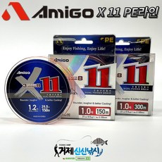 더씽m300