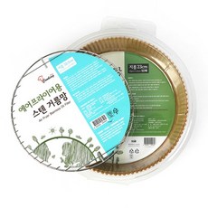 쿠킹플러스 에어프라이어용 원형 스텐거름망, 50개
