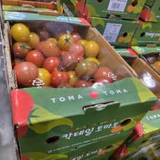 코스트코체리토마토