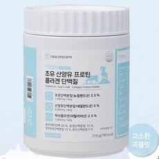 어린이초유분유