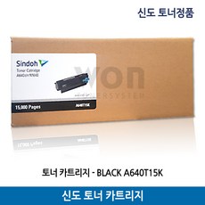 신도리코m640