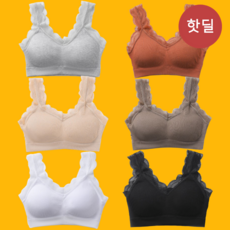 인생 브라 주니어 70A 70B 75A 75B 80A 80B 볼륨업 작은 가슴 커보이는 볼륨 브레지어 20대 30대 40대 50대 브래지어