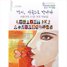 김경희작가도서