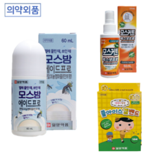 모기물렸을때연고