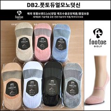 듀얼모노덧신