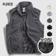 90~130 공용 양털 후리스 조끼 플리스 뽀글이 기모 보아털 빅사이즈 하이넥 FLE263