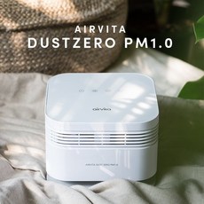 에어비타더스트제로