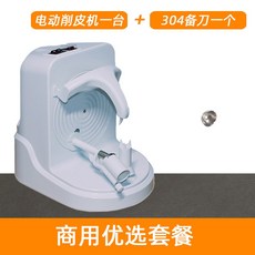 과일 필링기 배 껍질깎는 기계 자동 키위 슬라이서, 1세트