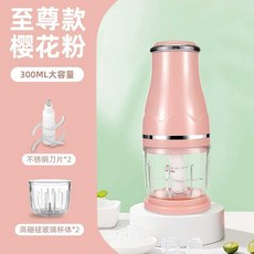 팥빙수기계 빙삭기 슬러시기계 과일빙수 눈꽃빙수기계, 1개, 상세페이지 참고, 핑크 + 칼날 + 컵 추가